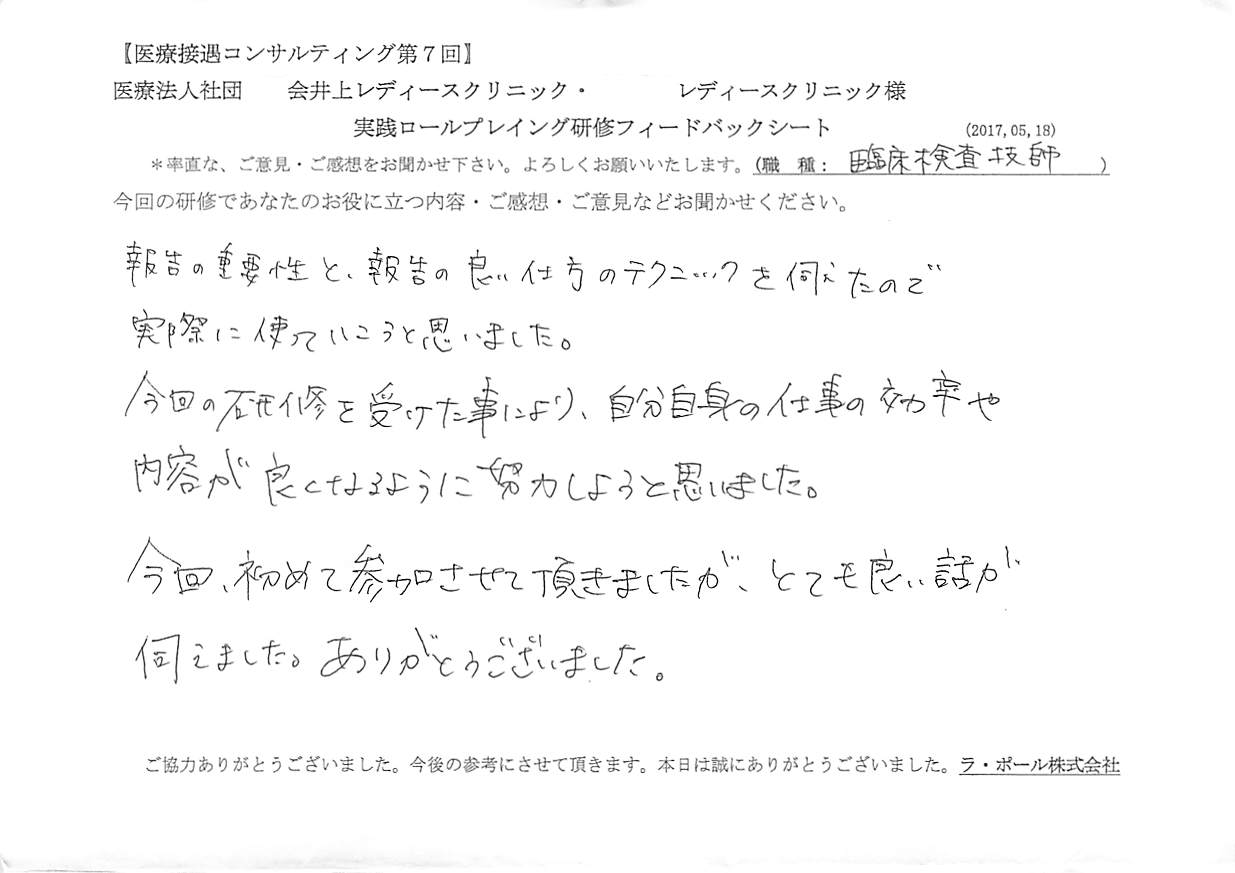 2017060704.jpg