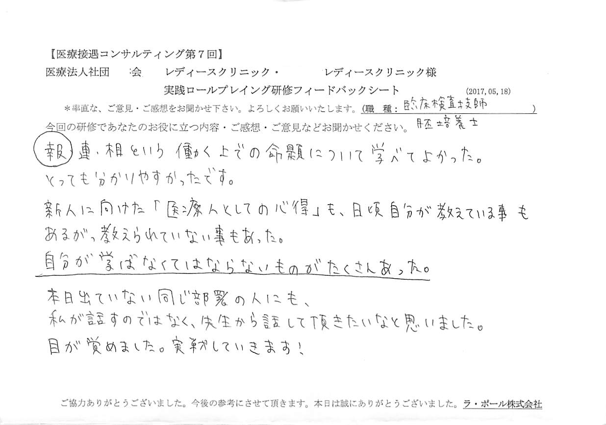 2017060705.jpg