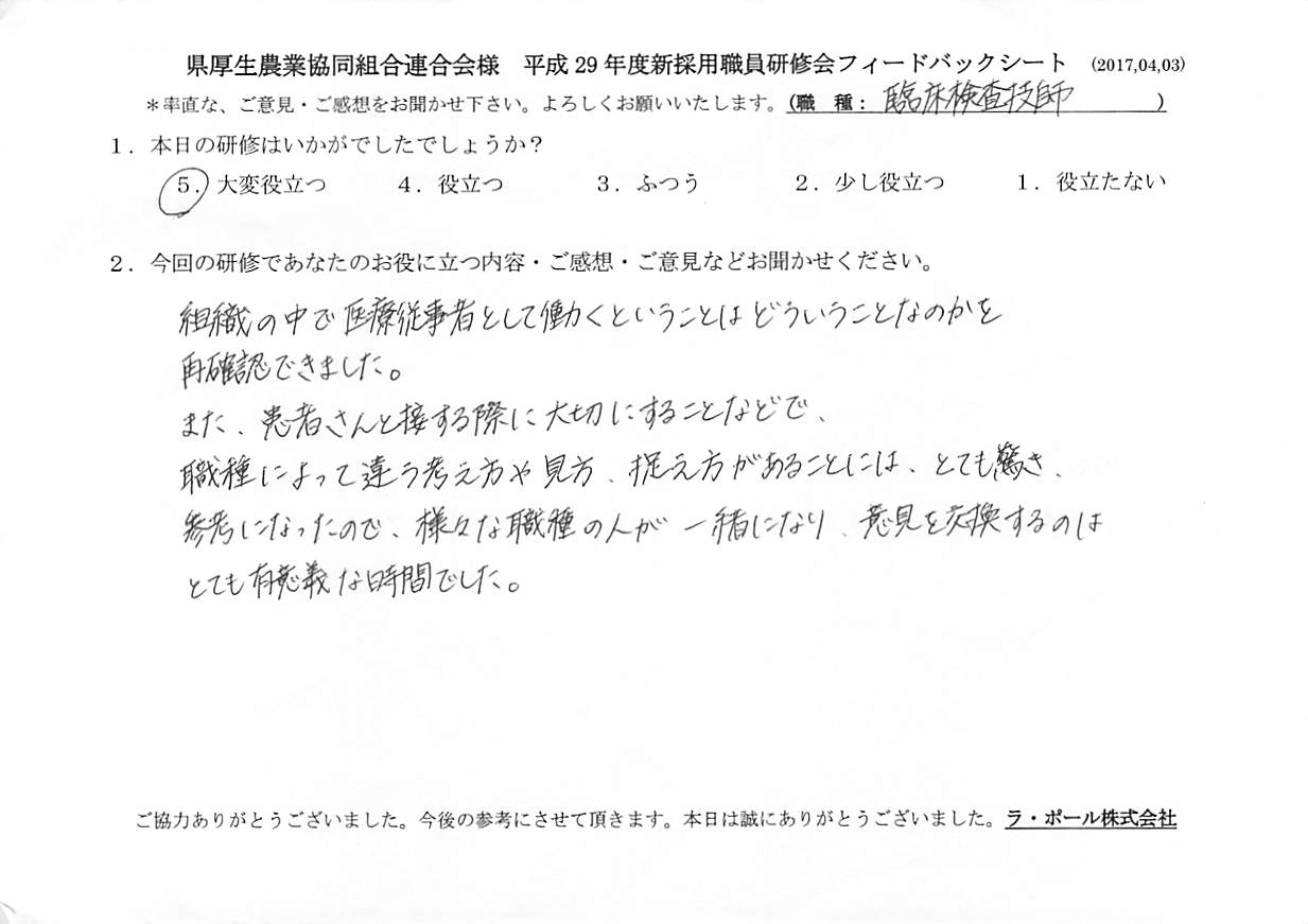 2017061301a.jpg