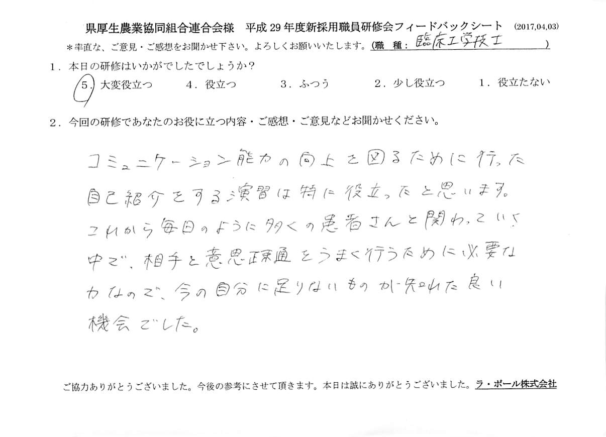 2017061301b.jpg