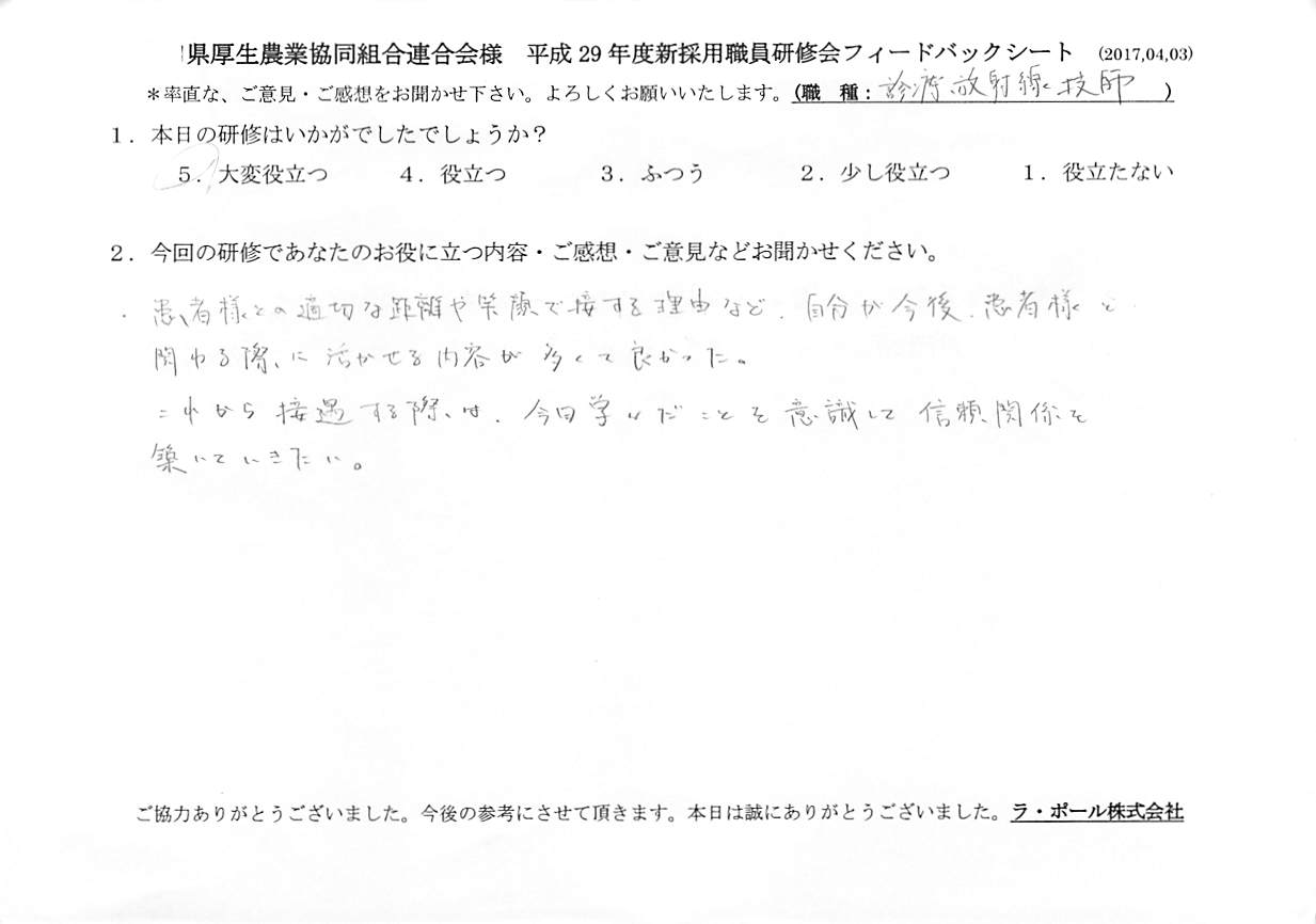 2017061301d.jpg