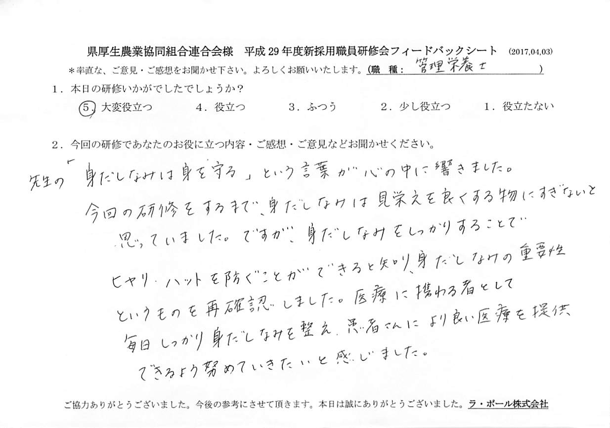 2017061301e.jpg