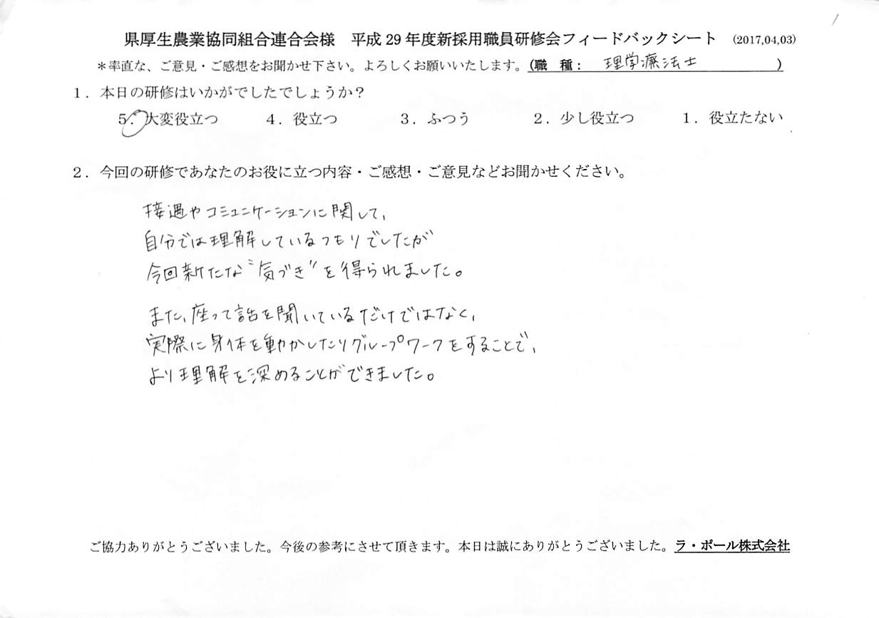 2017061301f.jpg