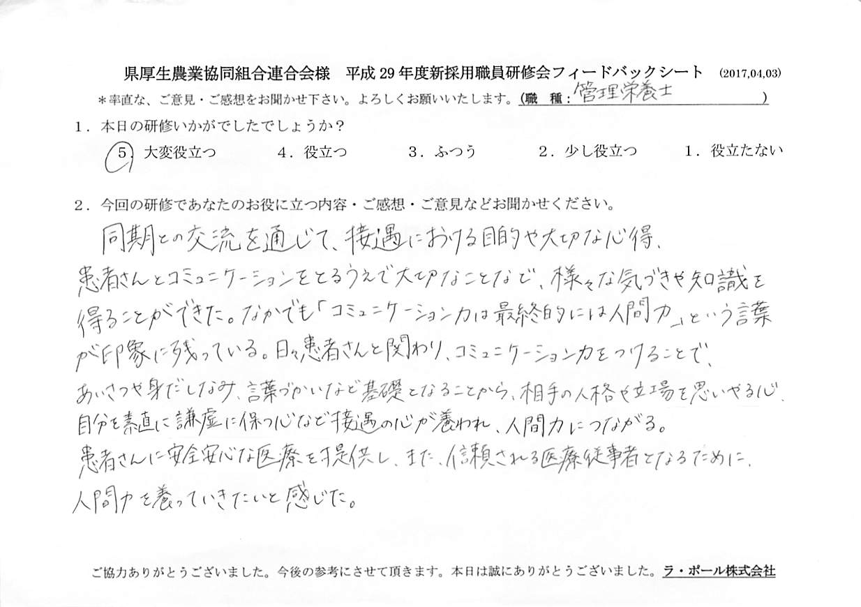 2017061302e.jpg