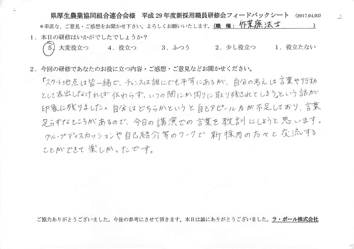 2017061302f.jpg