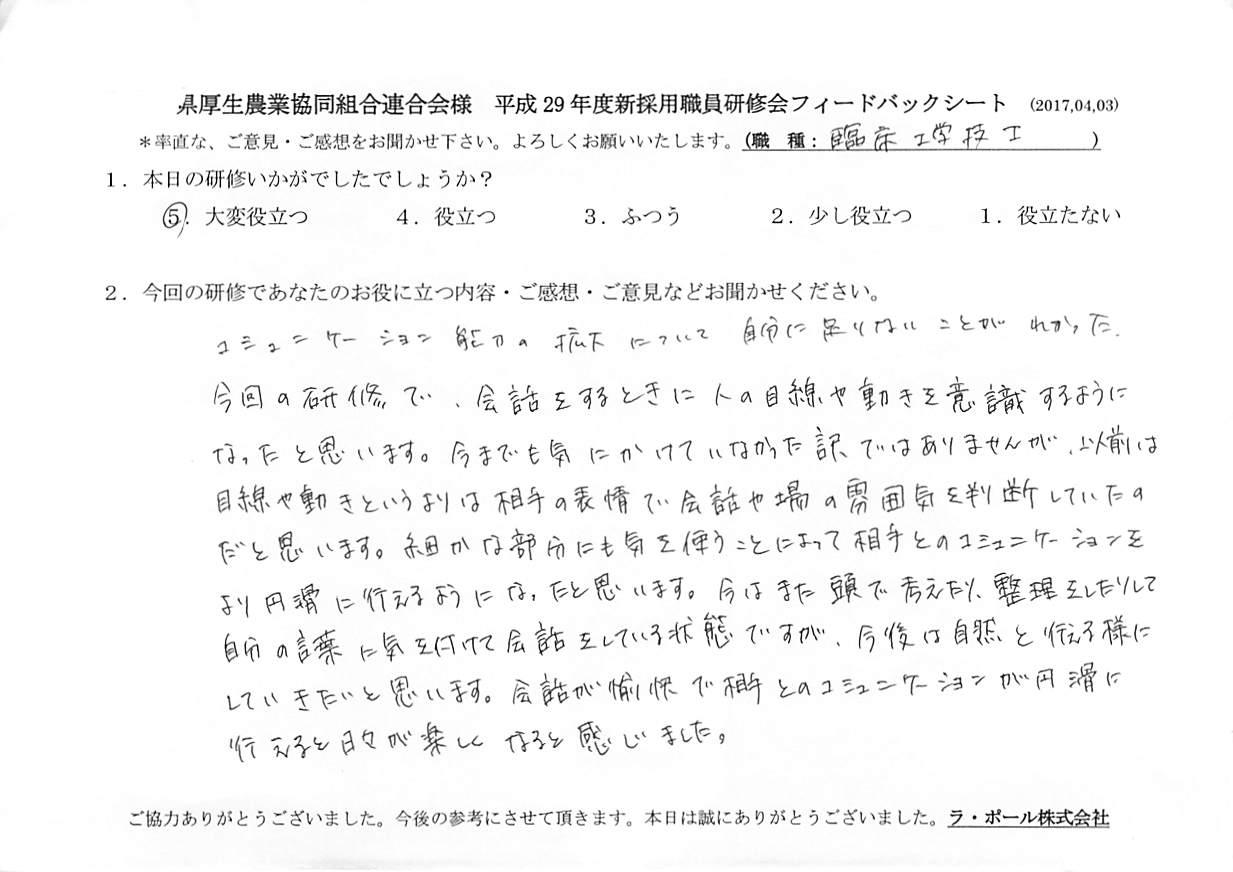 2017061303c.jpg