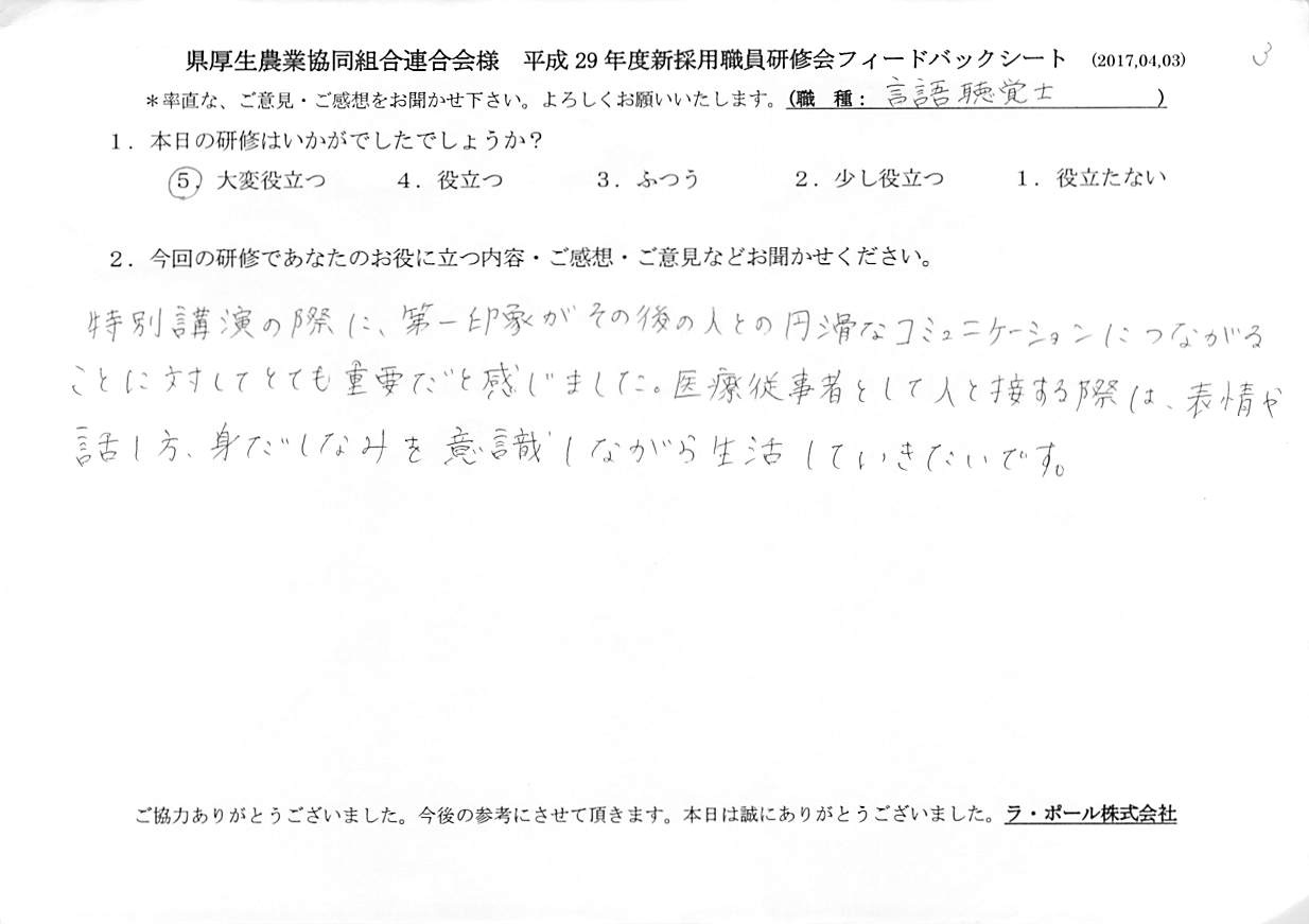 2017061303f.jpg