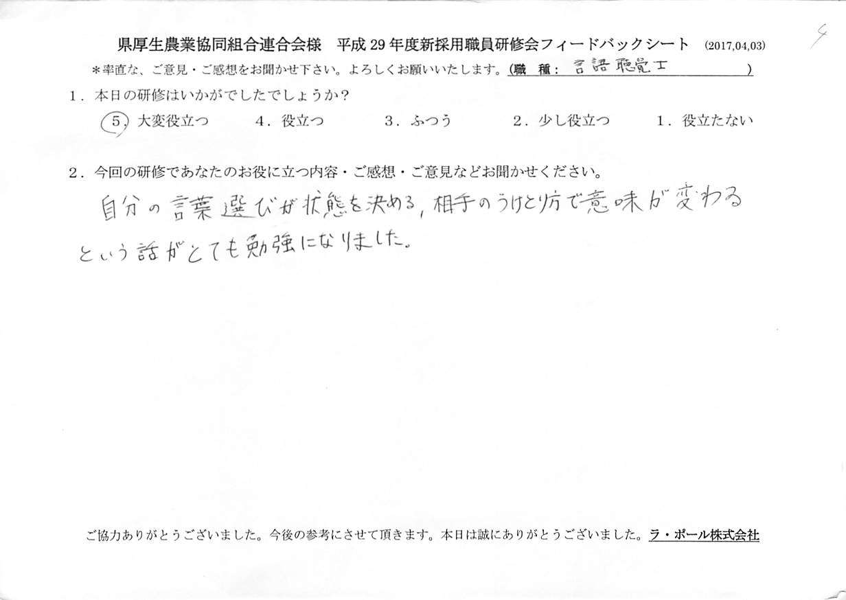 2017061304f.jpg