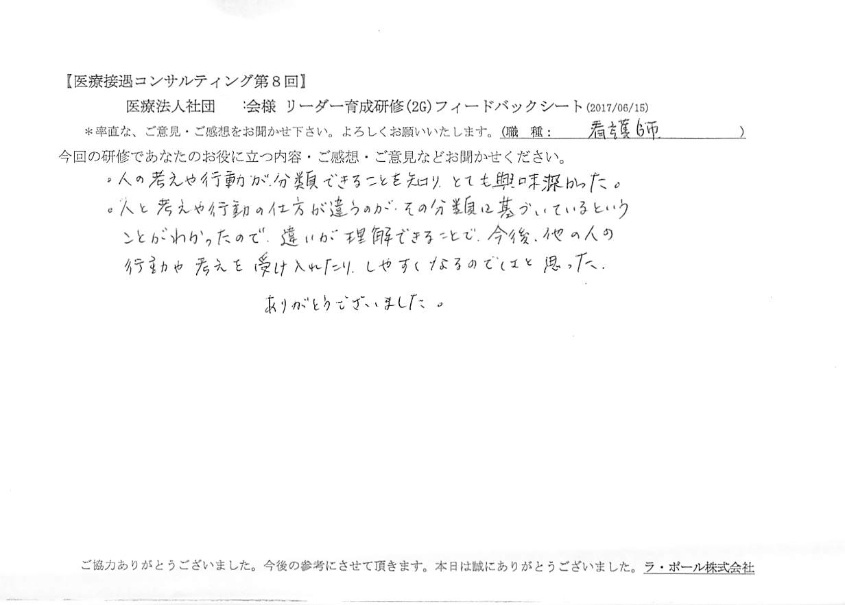 2017061901.jpg
