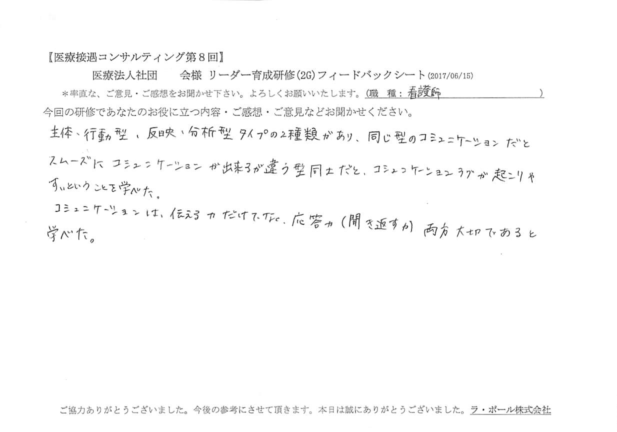 2017061902.jpg