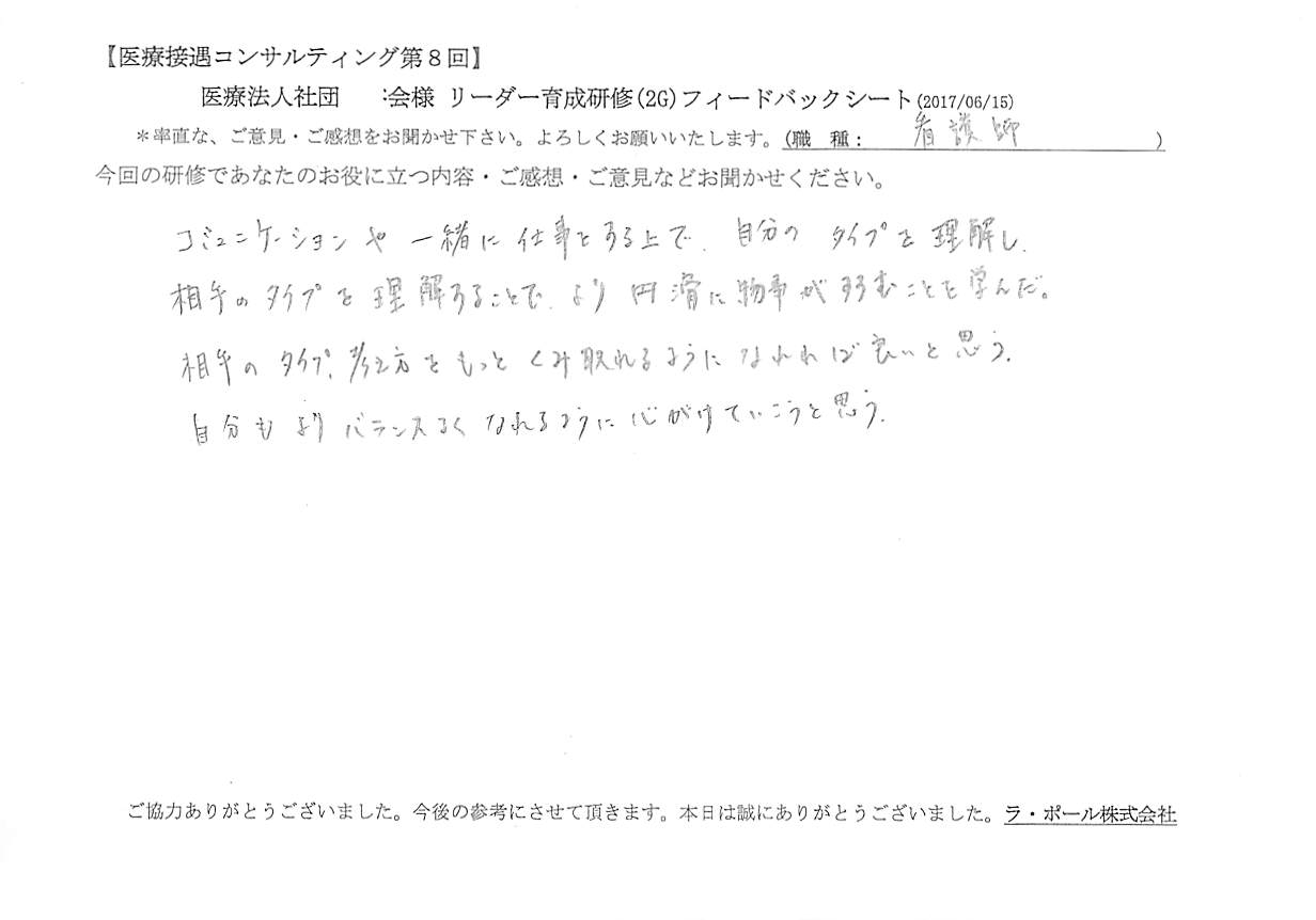 2017061903.jpg