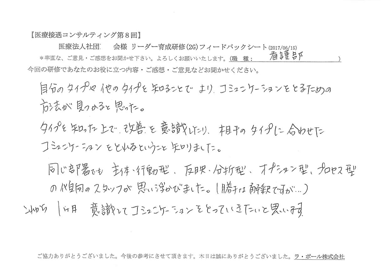 2017061904.jpg