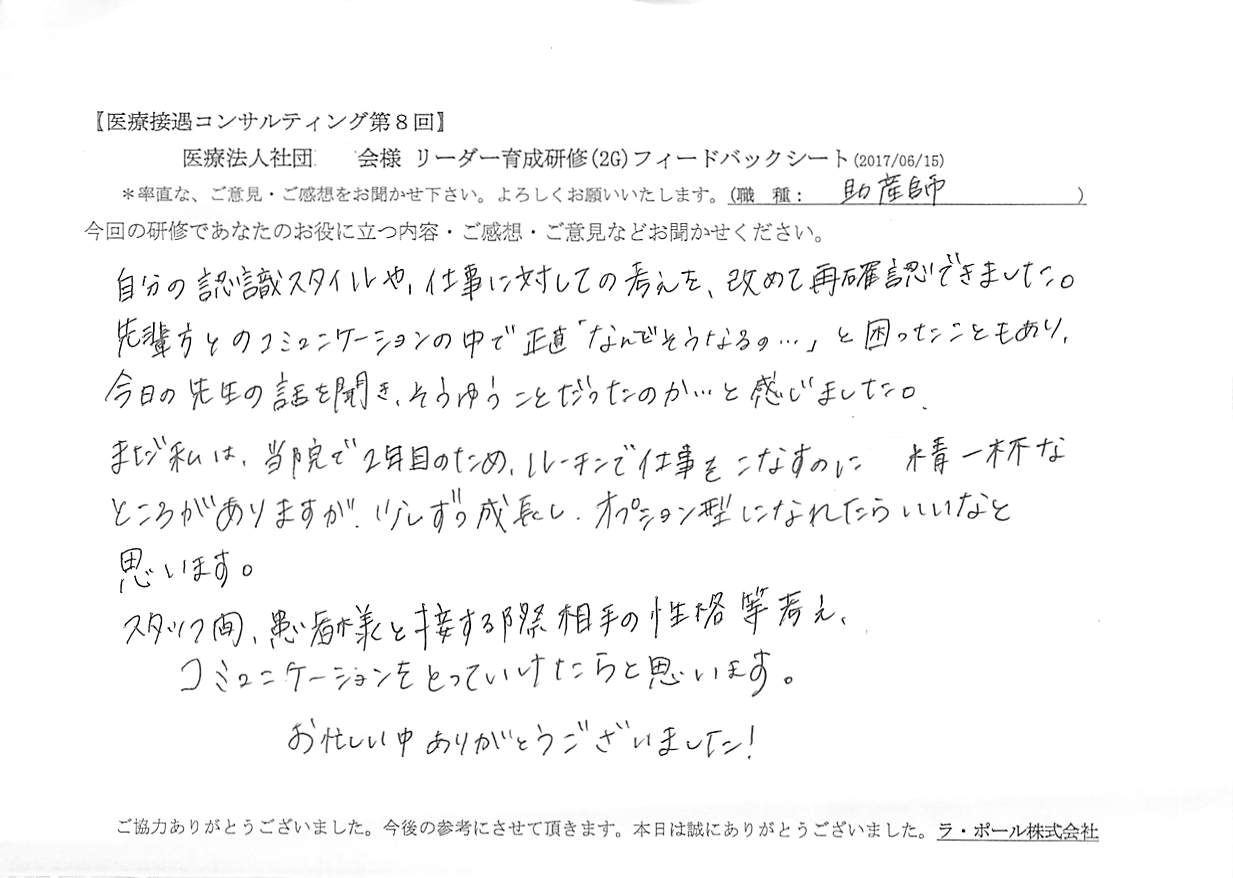 2017061905.jpg