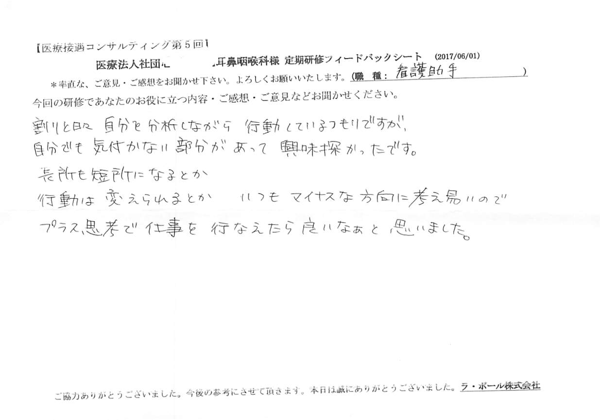 2017062001.jpg