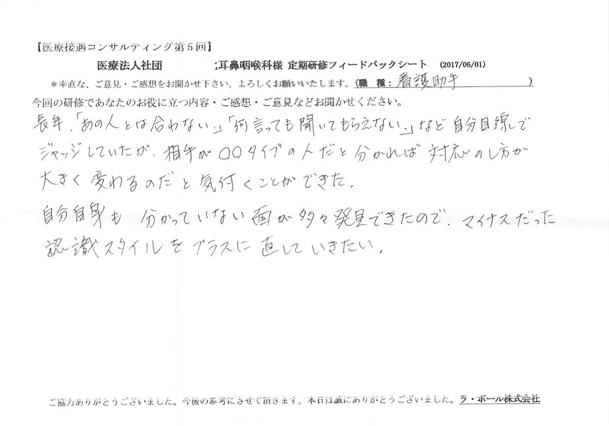 2017062002.jpg
