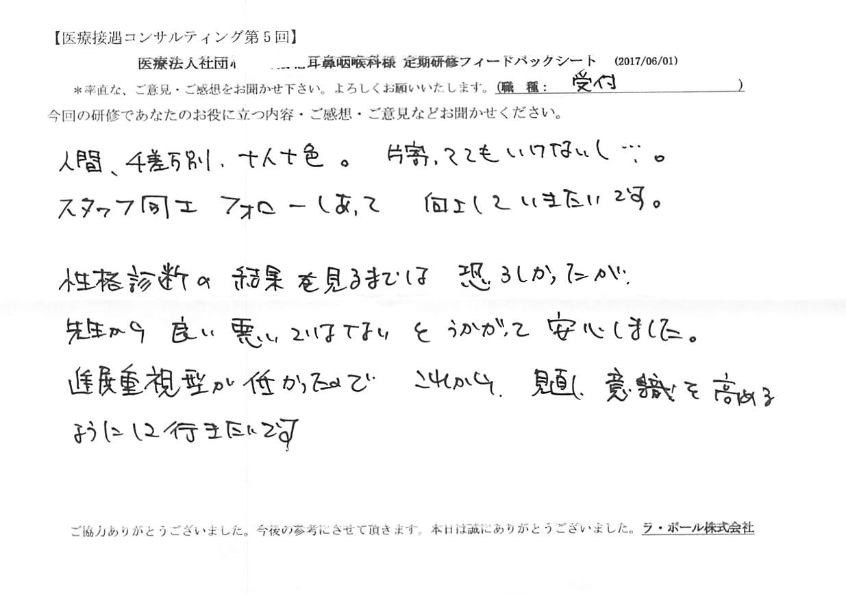 2017062003.jpg