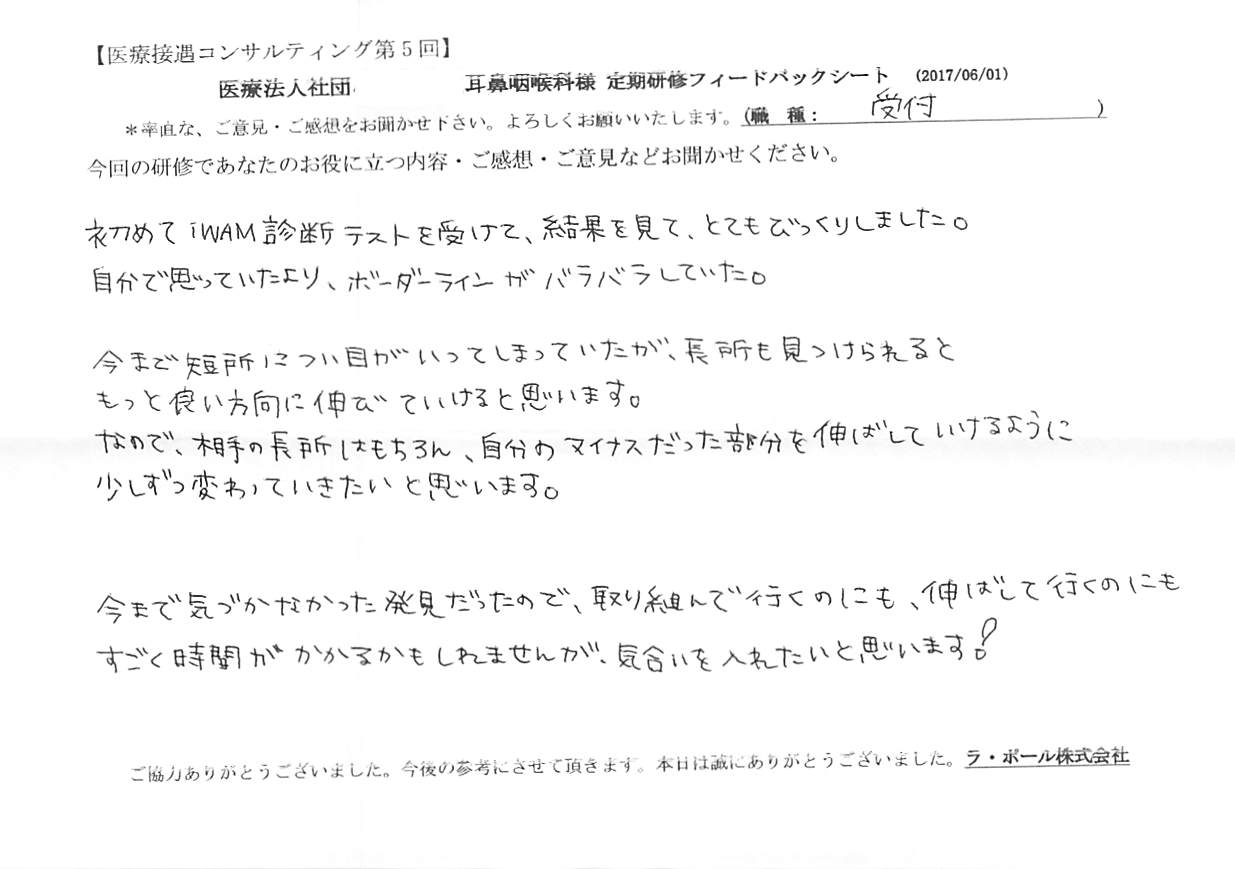 2017062004.jpg