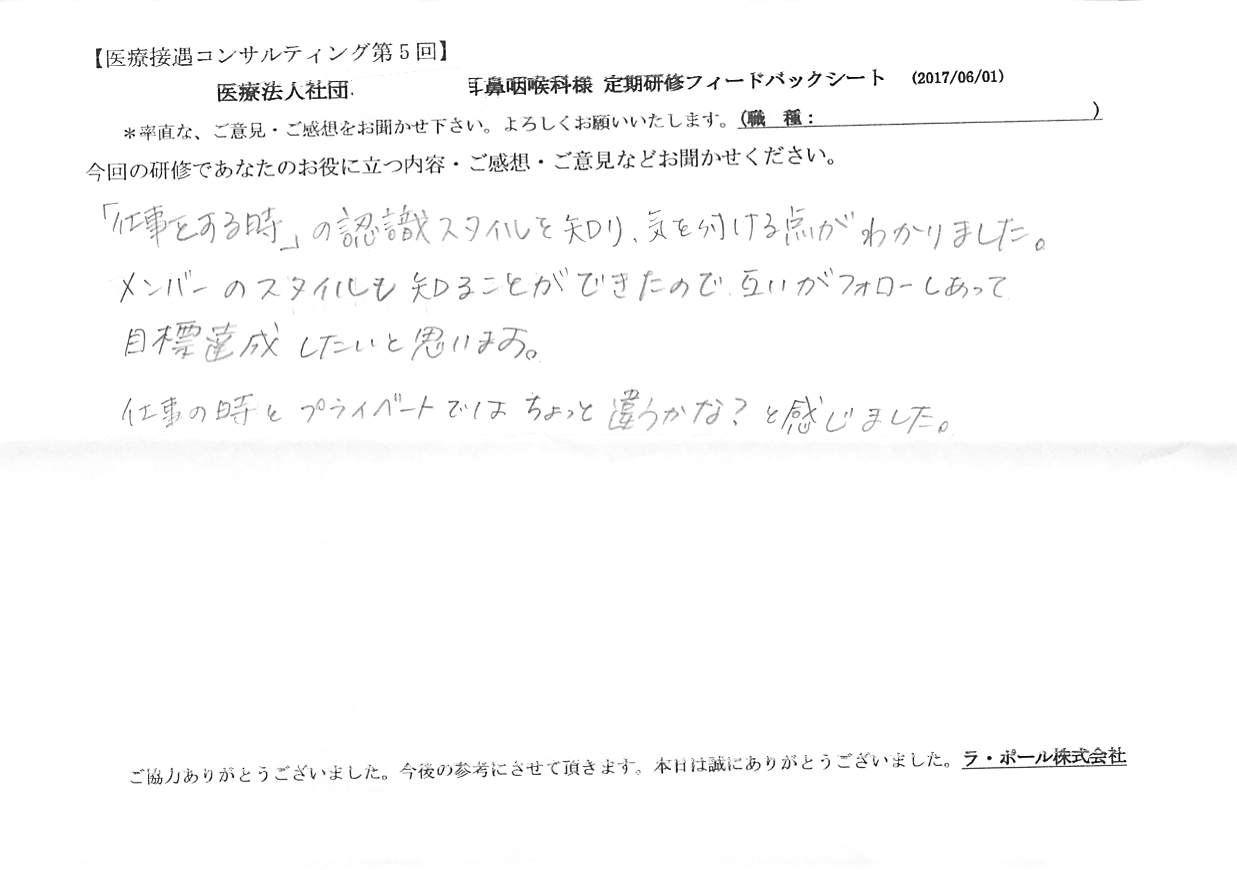 2017062006.jpg