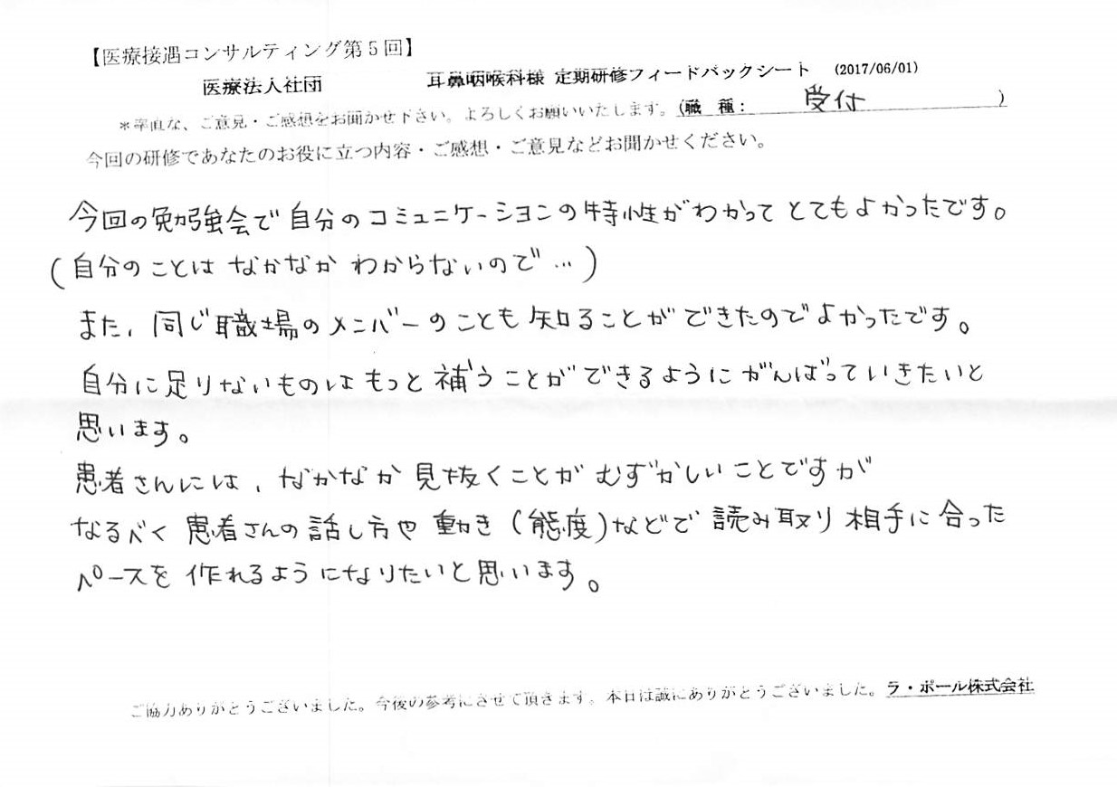 2017062008.jpg
