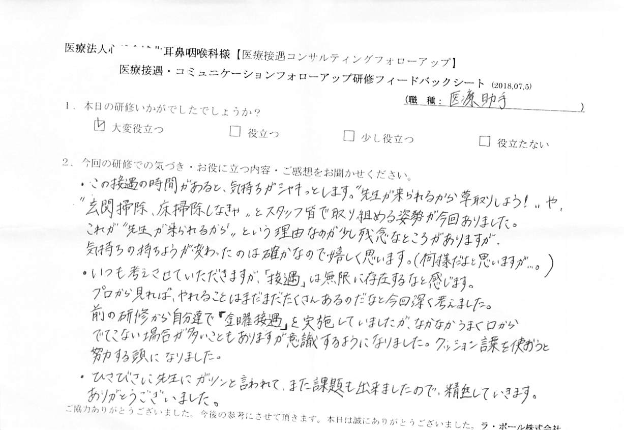 20180709-v001.jpg