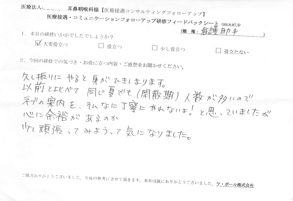 20180709-v002.jpg