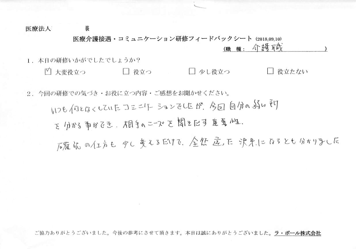 20180912-v003.jpg