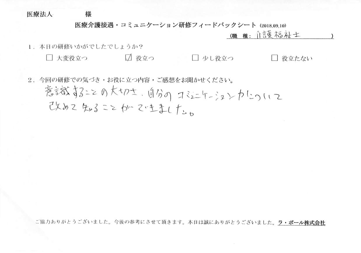 20180912-v004.jpg