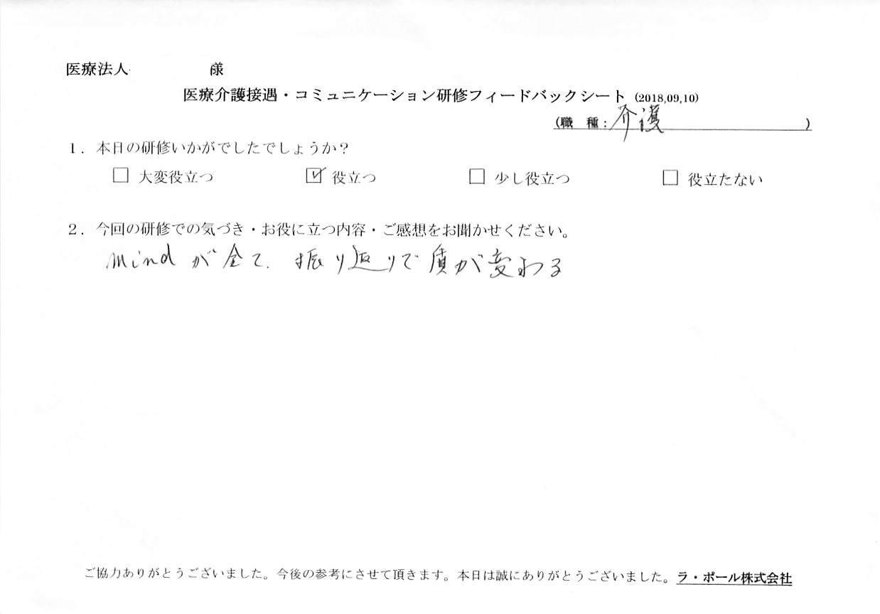 20180912-v005.jpg