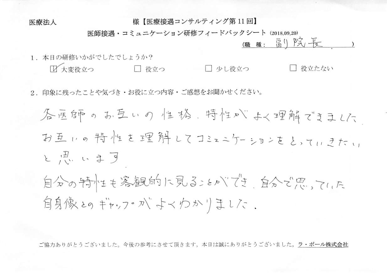 20180926-v001.jpg