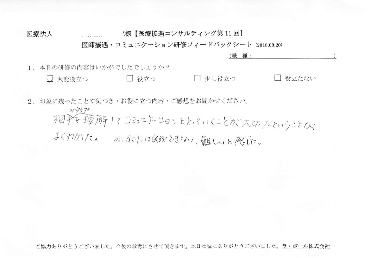 20180926-v002.jpg
