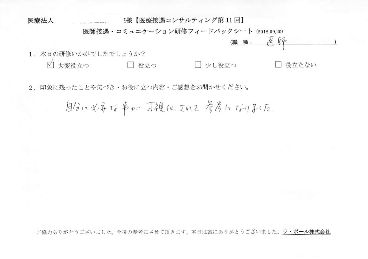 20180926-v003.jpg