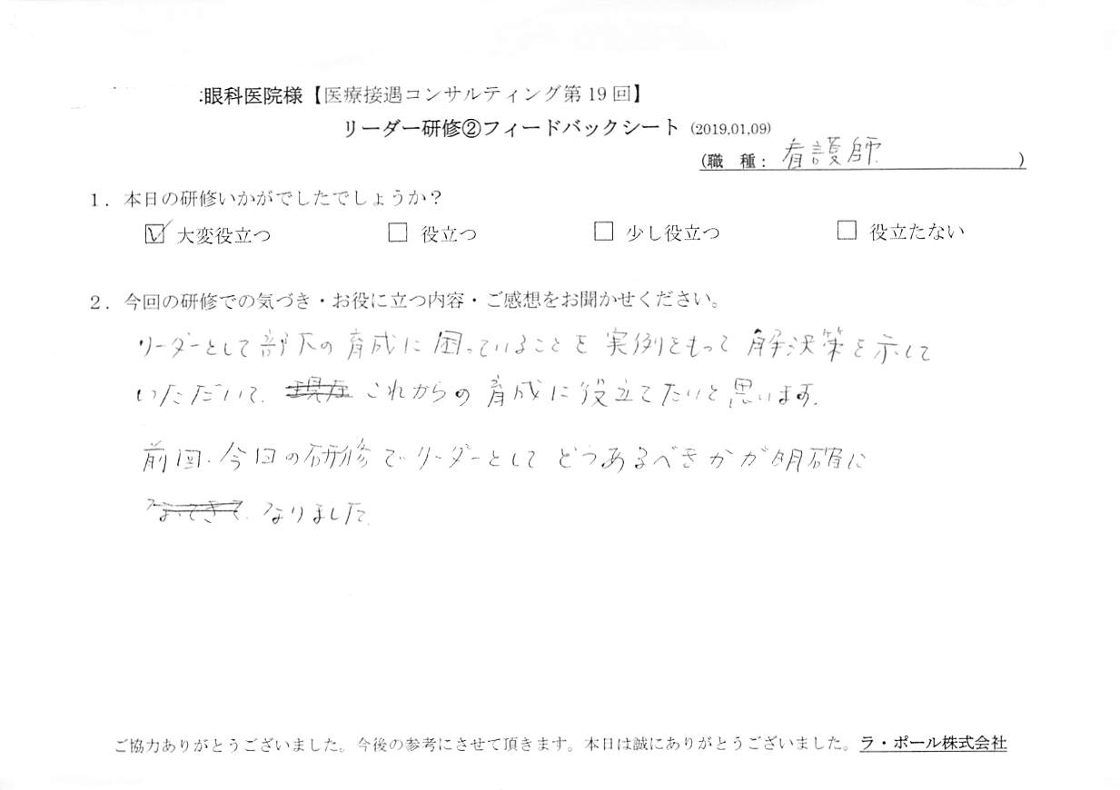 20190109.jpg