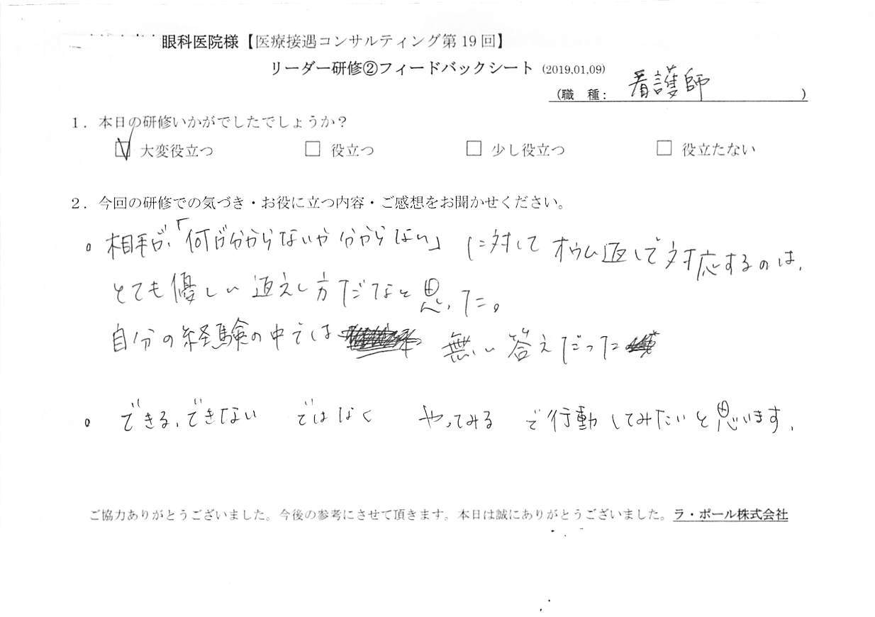 20190109_001_002.jpg