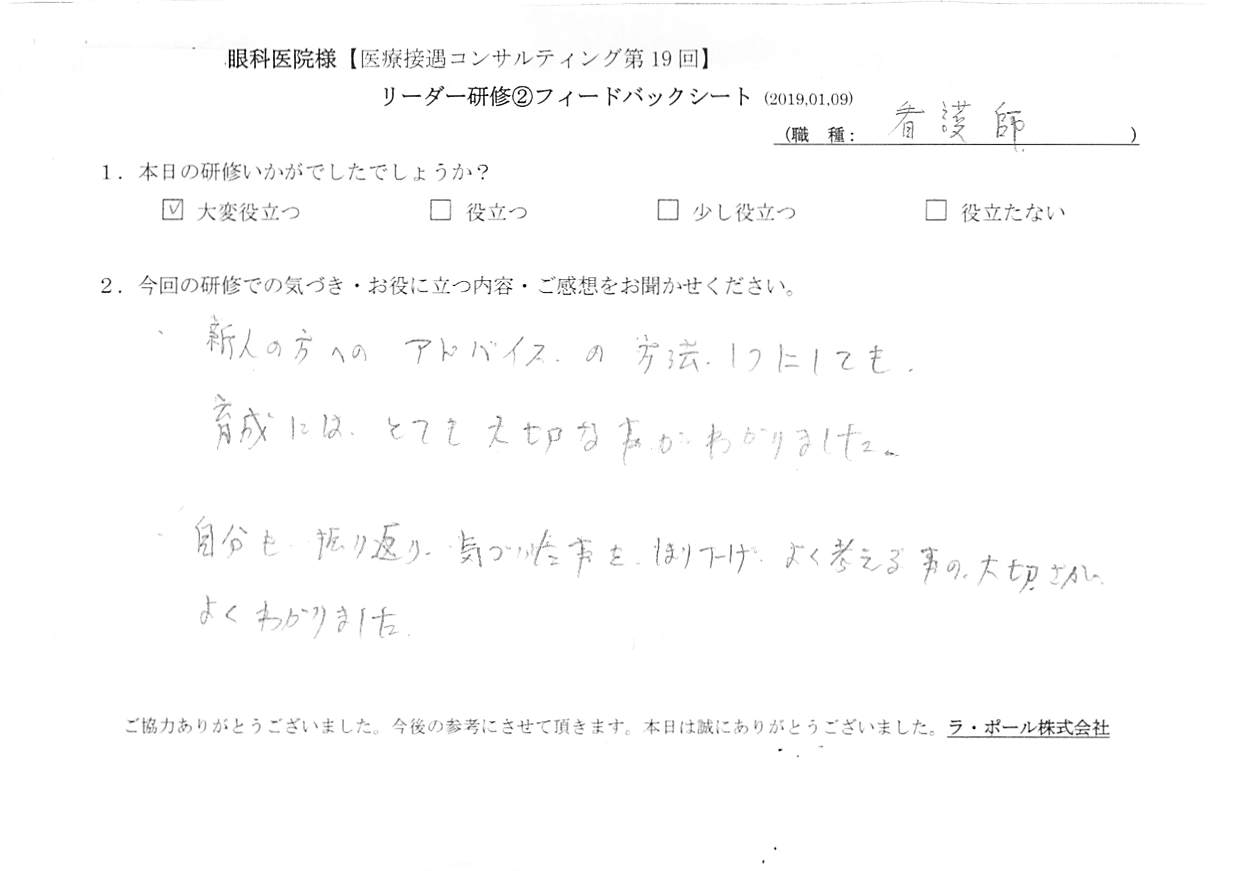 20190109_001_004.jpg