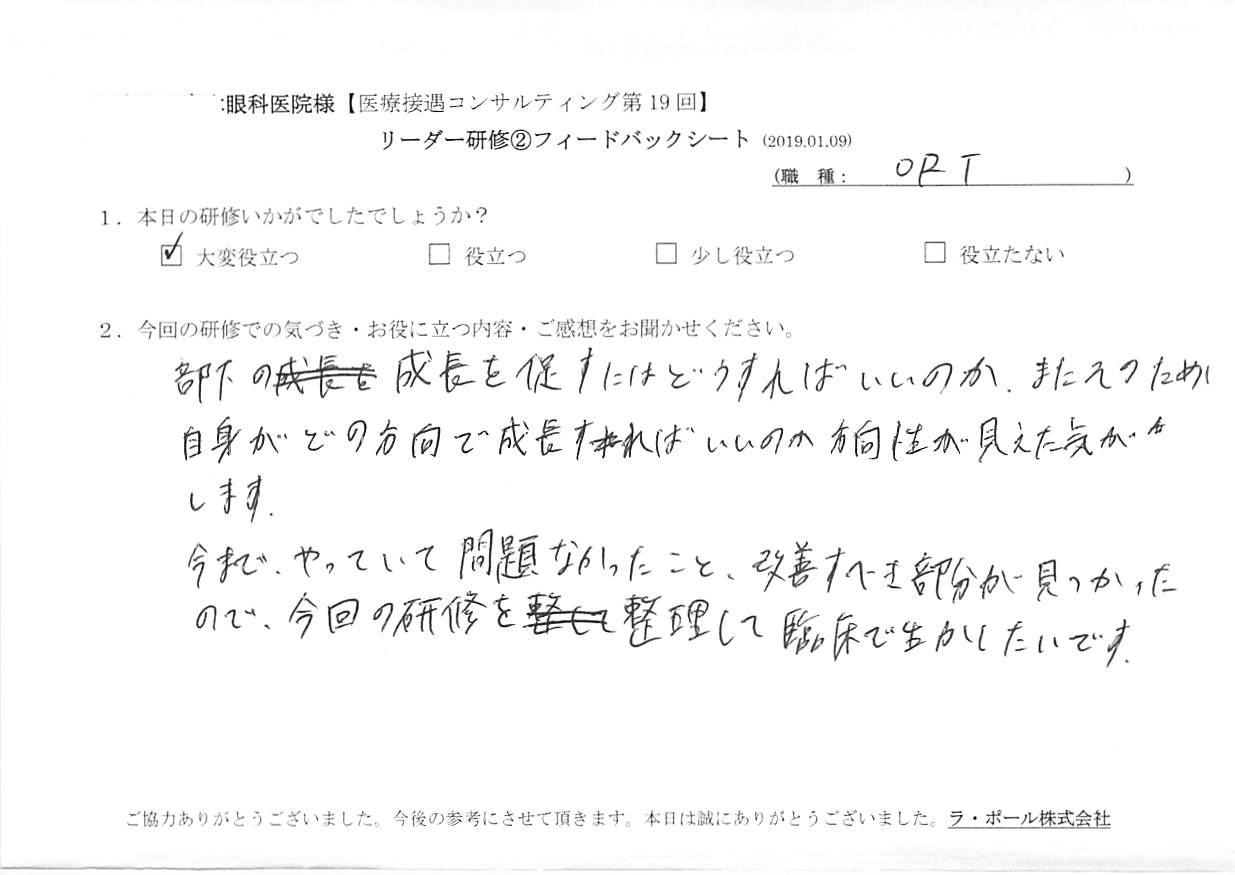 20190109_001_006.jpg