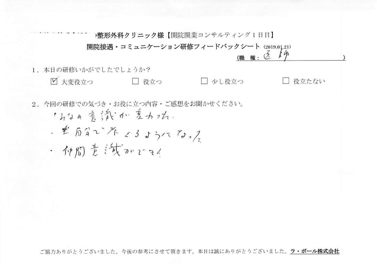 20190121_001.jpg