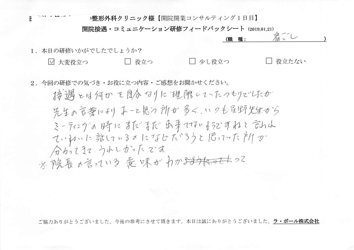 20190121_002.jpg