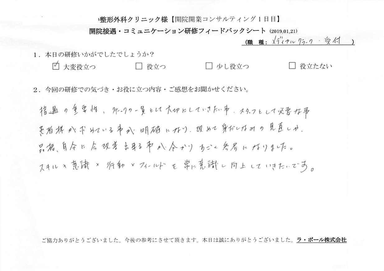 20190121_003.jpg