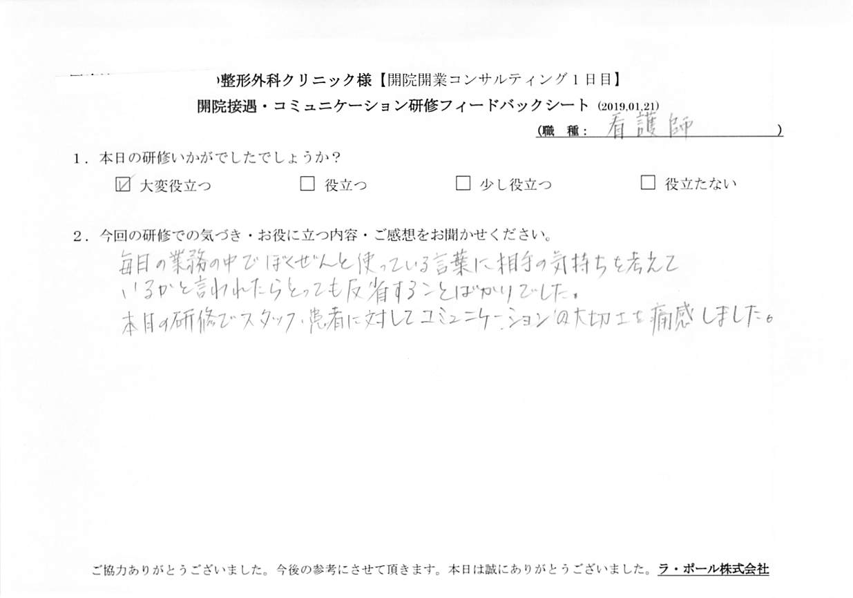 20190121_004.jpg