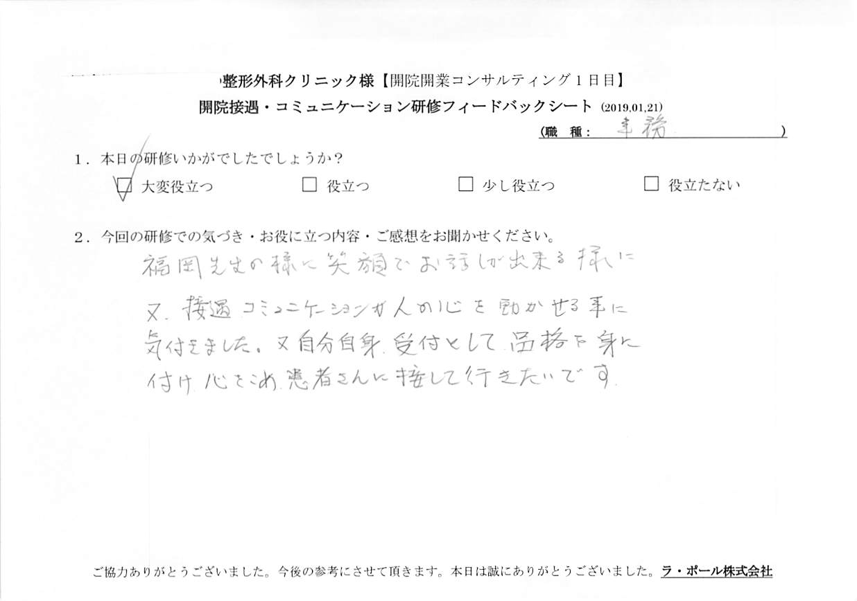 20190121_005.jpg