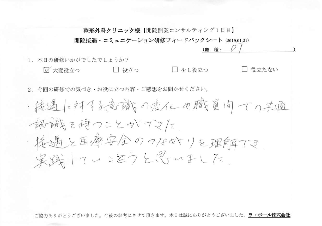 20190121_006.jpg