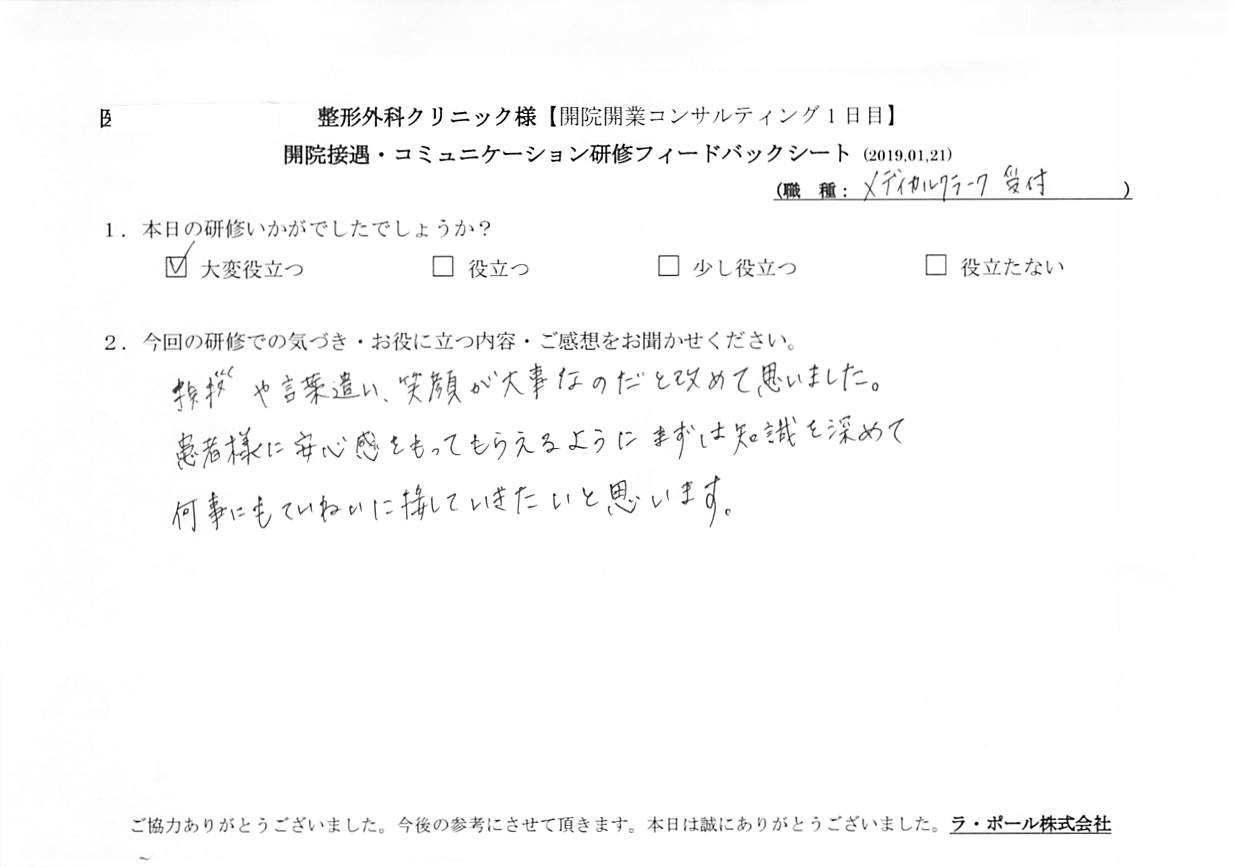 20190121_007.jpg