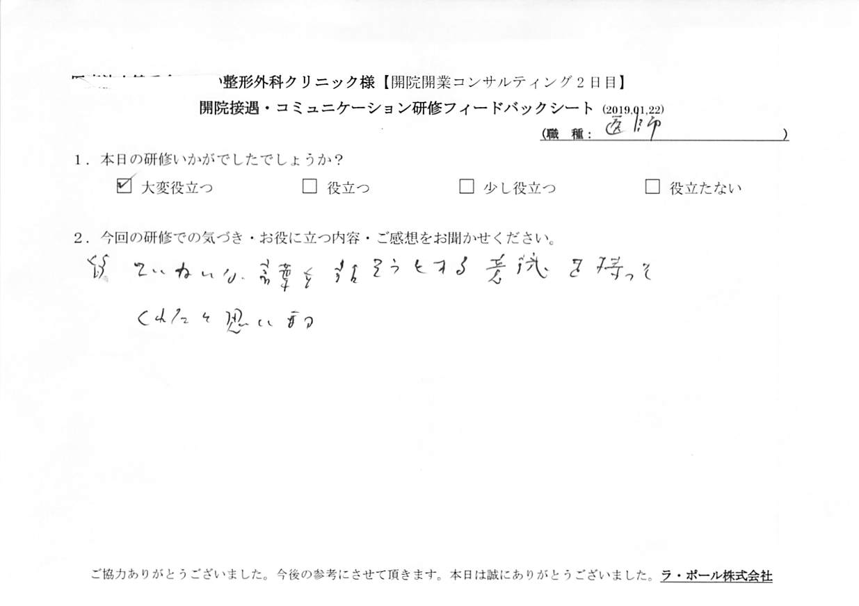 20190122_001.jpg