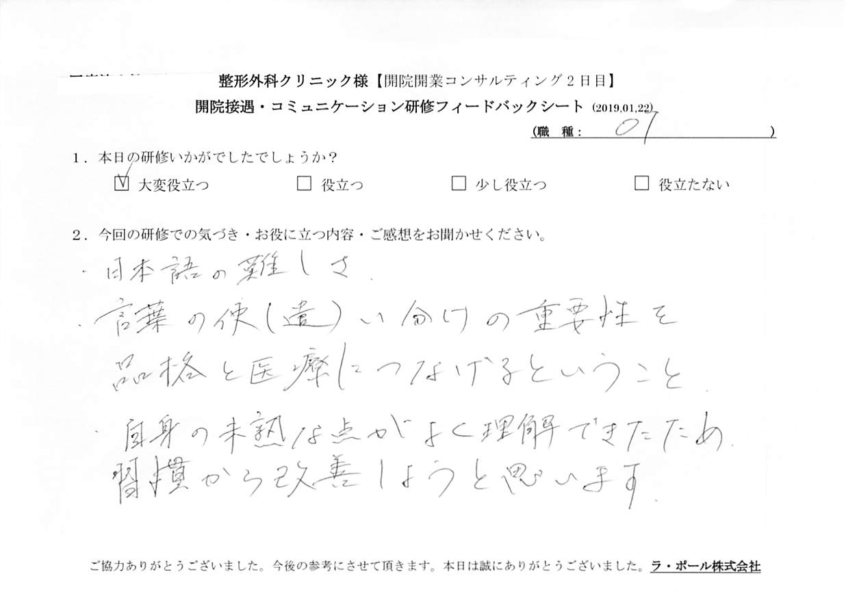 20190122_002.jpg