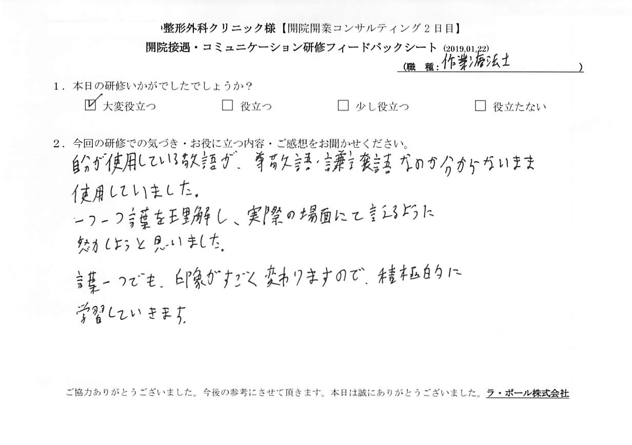 20190122_003.jpg