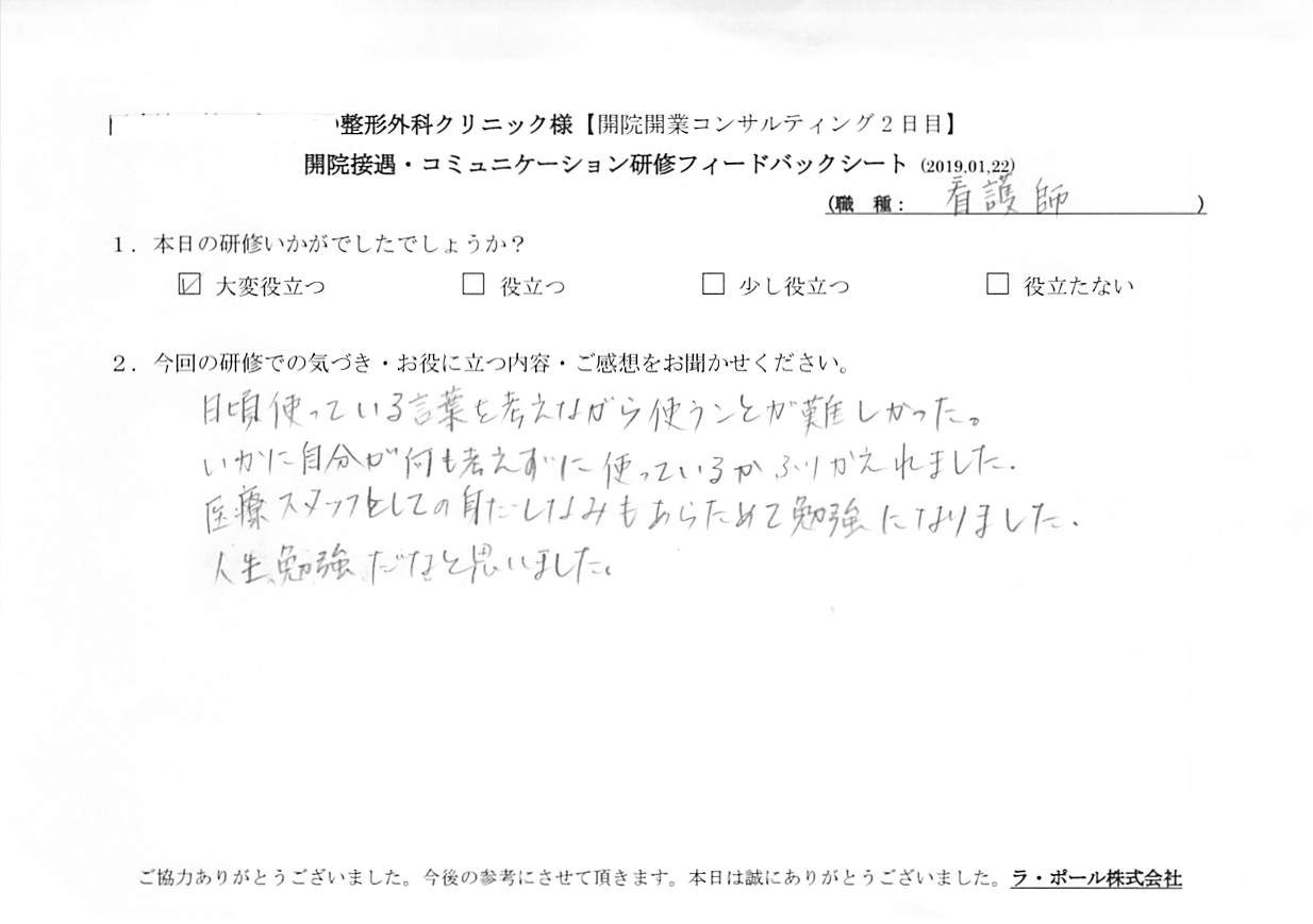20190122_004.jpg