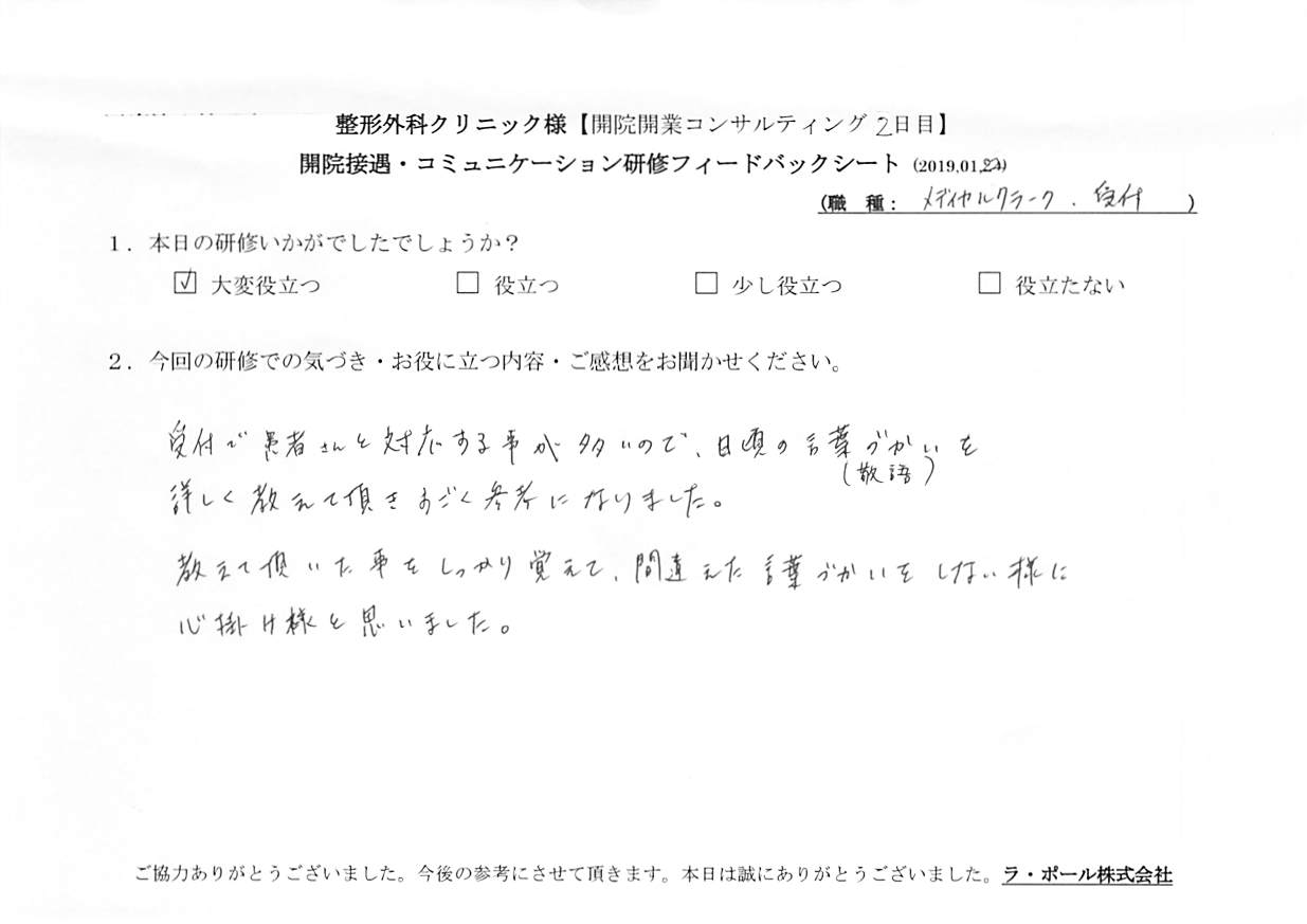 20190122_005.jpg