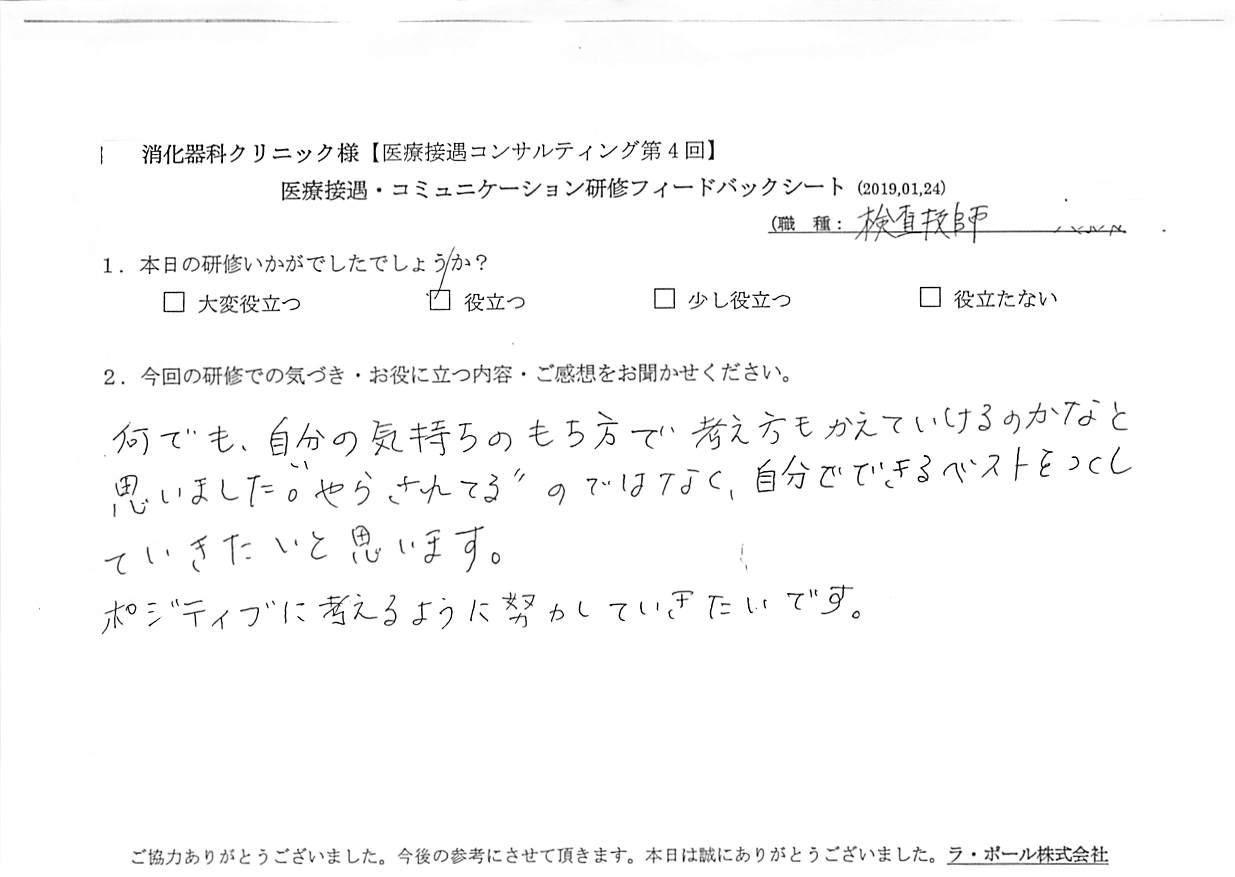 201901242_002.jpg