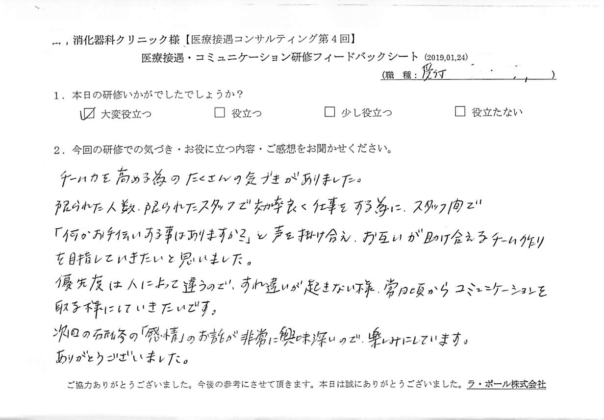 20190124_001.jpg