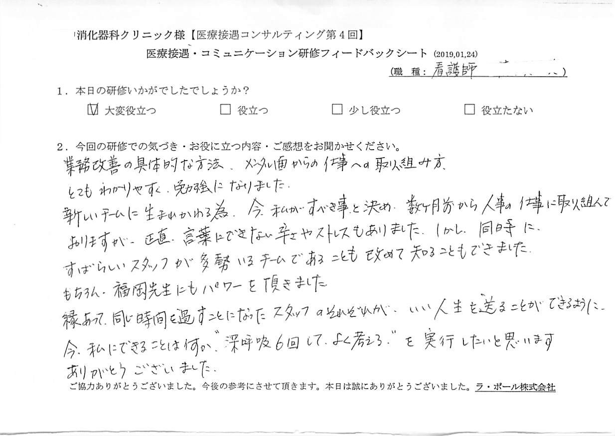 20190124_002.jpg